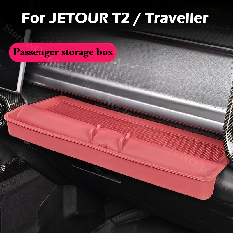 Travel Accessories Inc - JETOUR T2 トラベラー C-DM オート助手席側シリコン収納ボックス ダッシュボードオーガナイザー