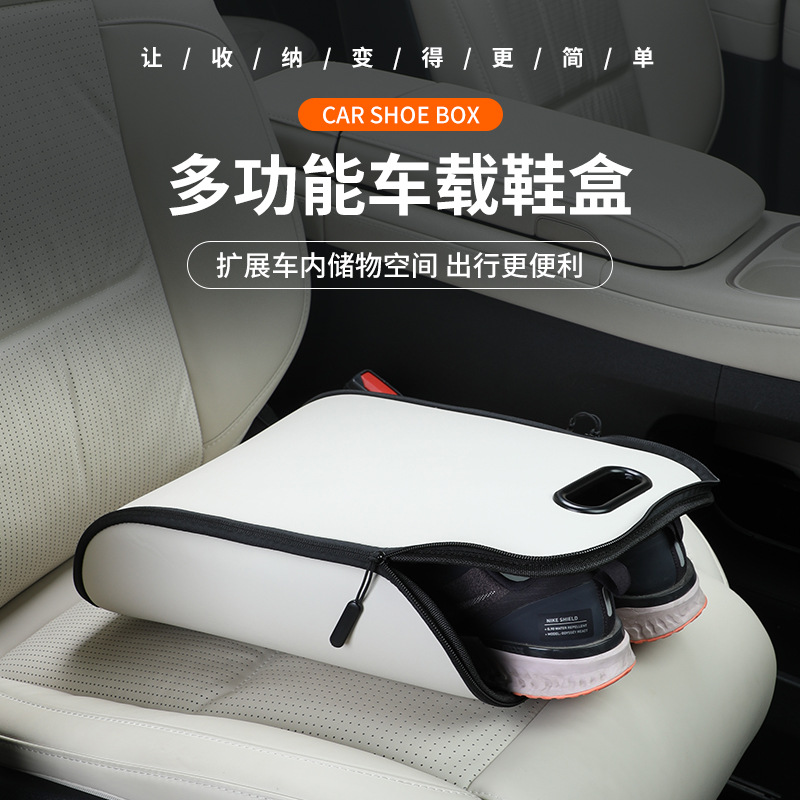 Travel Accessories In Car - ポータブルカーシューズ収納ボックス車載シューズオーガナイザー防水耐摩耗性レザーシューズバッグ自動車旅行収納アクセサリー