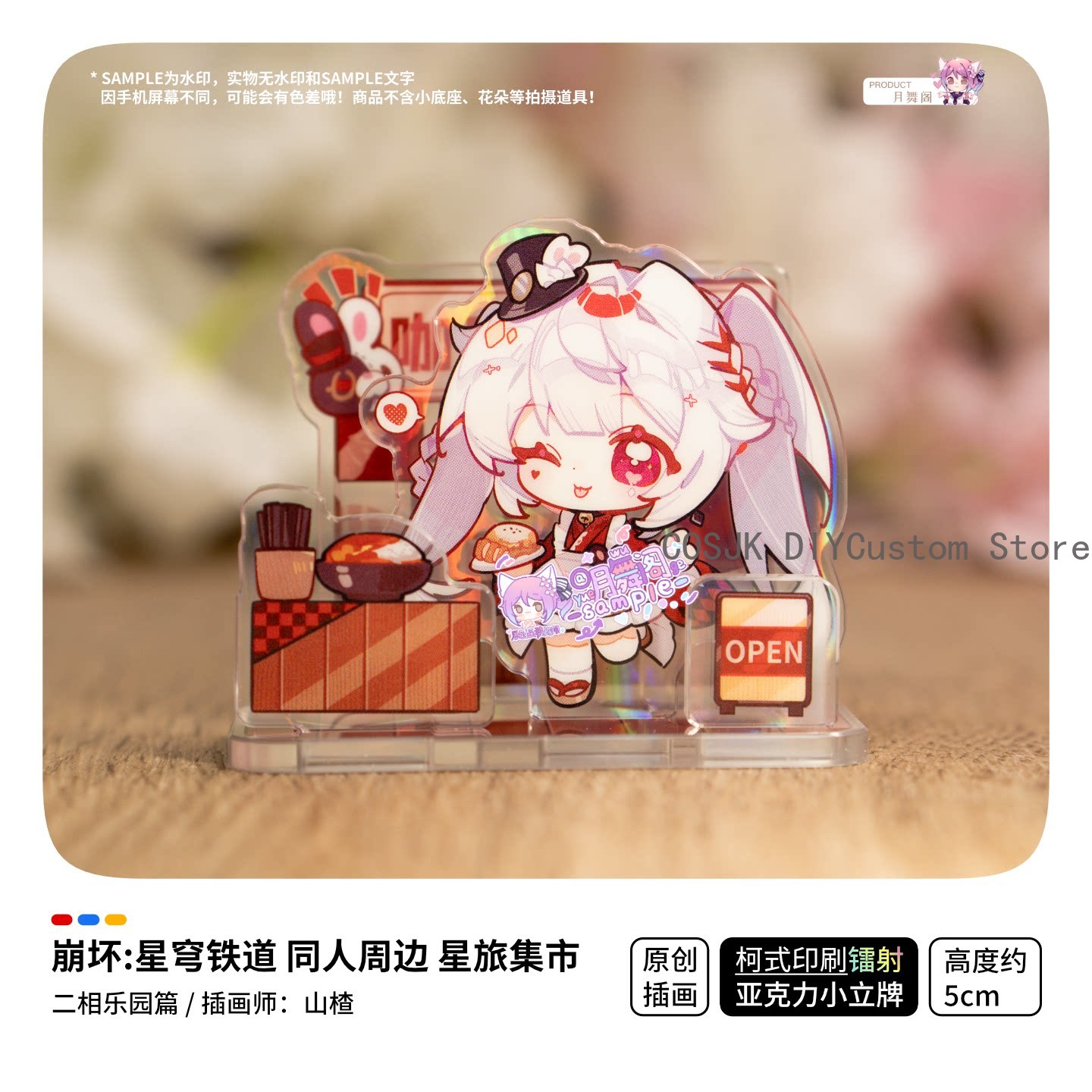 ゲーム「Honkai：Star Rail」アッシュベイル・ブ - Travel Accessories Market のレビューと価格