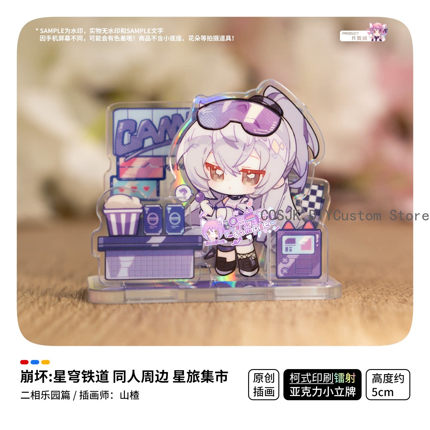 ゲーム「Honkai：Star Rail」アッシュベイル・ブ - Travel Accessories Market のレビューと価格