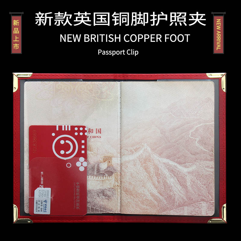 新しい英国製銅製足付きパスポートホルダー、革製パスポートカバ - Travel Accessories Passport Holder のレビューと価格
