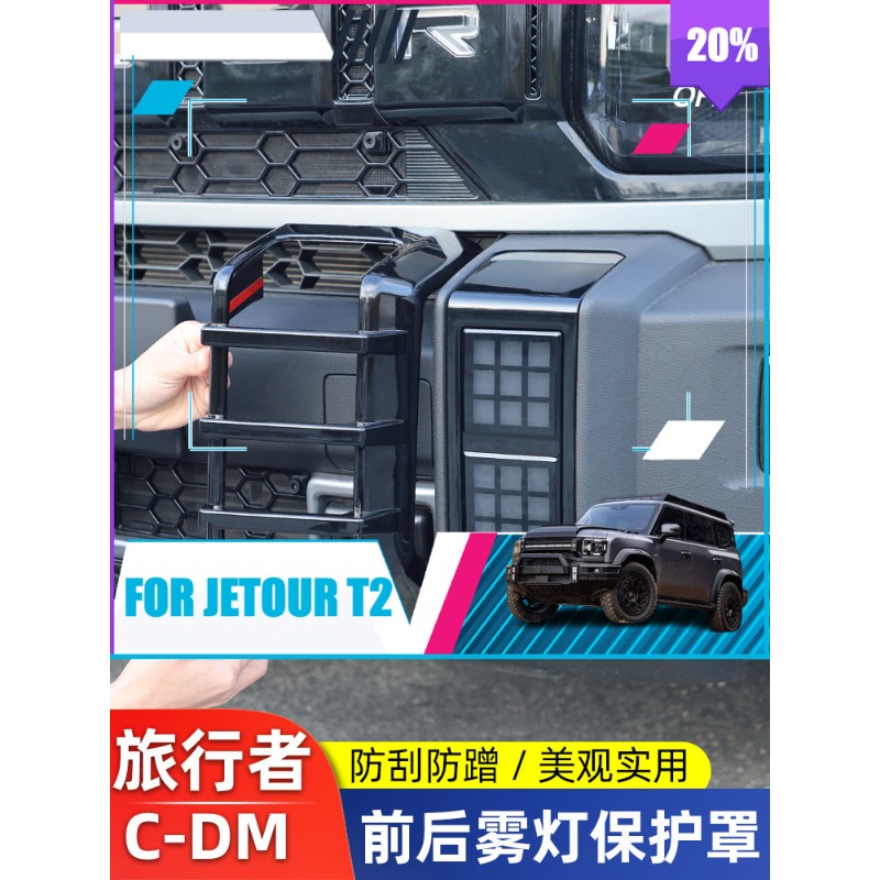 ジェットゥール トラベラー C-DM 2026 リアフォグラ - Travel Accessories Inc のレビューと価格