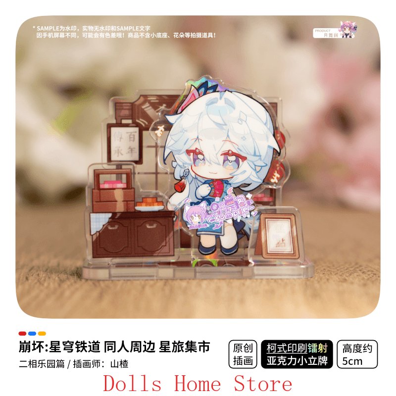 ゲーム「Honkai：Star Rail」アッシュベイル・ブ - Travel Accessories Market のレビューと価格