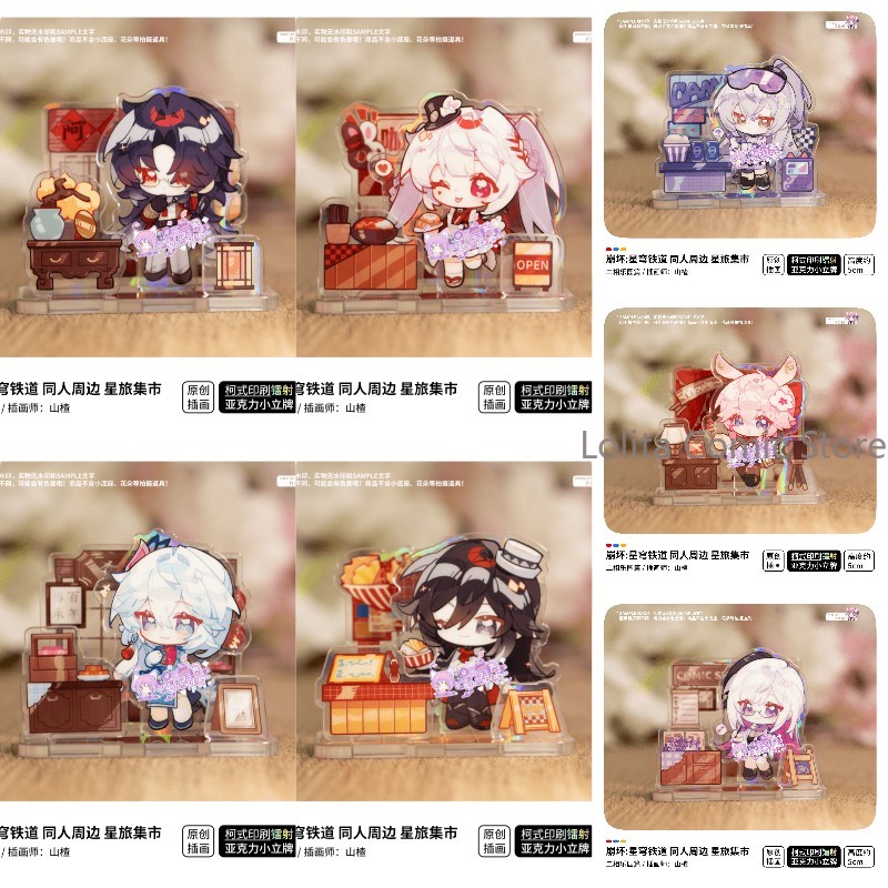 ゲーム「Honkai：Star Rail」アッシュベイル・ブ - Travel Accessories Market のレビューと価格
