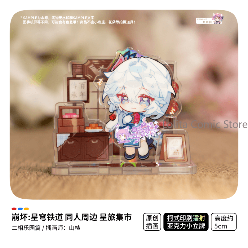 ゲーム「Honkai：Star Rail」アッシュベイル・ブ - Travel Accessories Market のレビューと価格